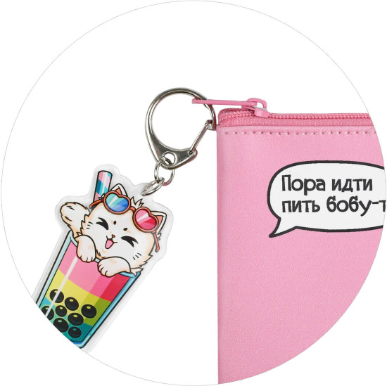 Пенал школьный «Котик с бабл-ти»