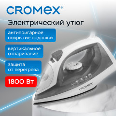 Утюг паровой (КРОМЕКС) SI-103, 1800 Вт, антипригар. покрытие, паровой удар, вертикальн. отпаривание, самоочистка, серый/белый, 458314 - Фото 1
