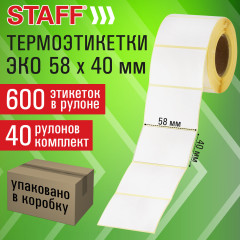 Термоэтикетки ЭКО - Фото 5