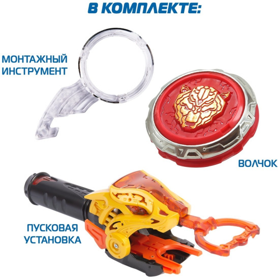 Волчок Эпик Лончер Стартер Blazing Bear