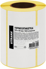 Термоэтикетки ЭКО - Фото 5