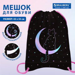 Мешок для обуви - Фото 5