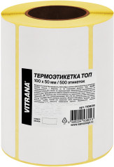 Термоэтикетки ТОП - Фото 6