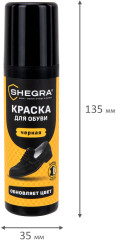 Краска для замши и нубука - Фото 4