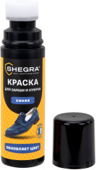 Краска для замши и нубука - Фото 2