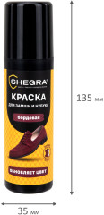 Краска для замши и нубука - Фото 5