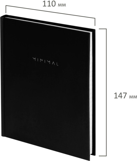 Блокнот «Minimal»