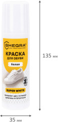 Краска для белой обуви - Фото 5