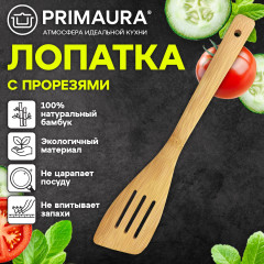 Лопатка кухонная - Фото 2