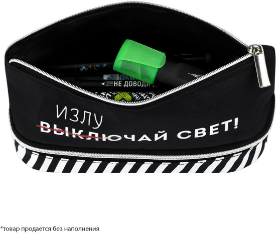 Пенал школьный «Фразы с характером»