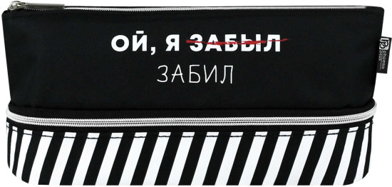 Пенал школьный «Фразы с характером»