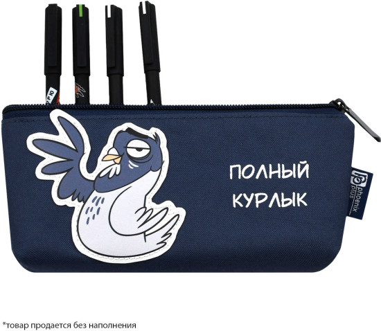 Пенал школьный «Голубь в шоке»