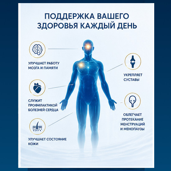 Омега 3 рыбий жир Ocean Plus Omega