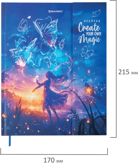 Дневник «Magic»