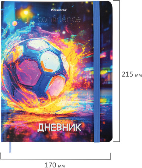 Дневник «Футбол»
