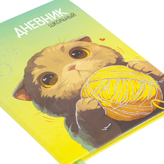 Дневник «Котик»