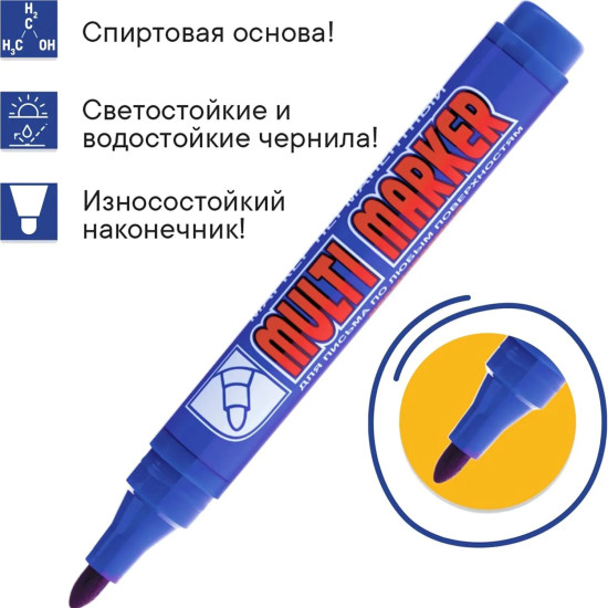 Маркер перманентный