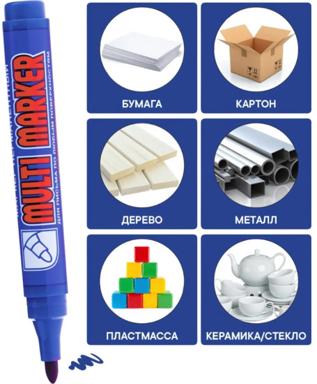 Маркер перманентный