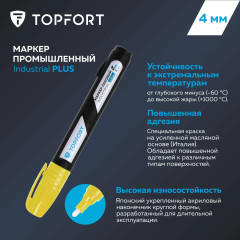 Маркер лаковый - Фото 6