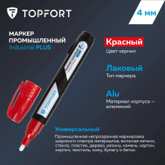 Маркер лаковый - Фото 5