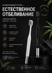 Набор зубных щеток - Фото 1