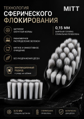 Набор зубных щеток - Фото 2