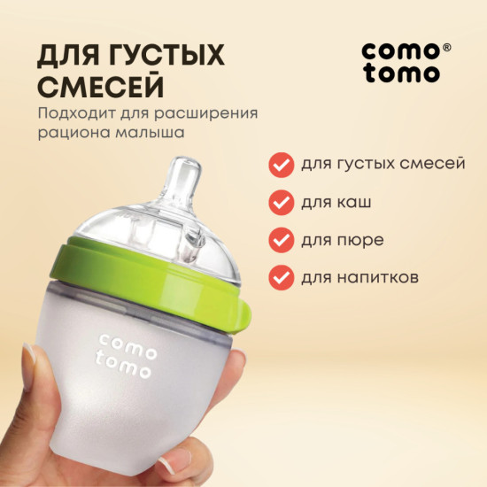 Набор из двух бутылочек для кормления