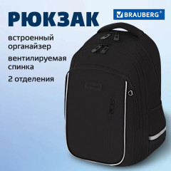 Рюкзак «Темная сторона» - Фото 9