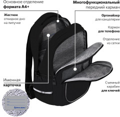 Рюкзак «Темная сторона» - Фото 17