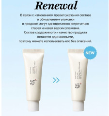 Крем для лица Relief Sun Rice Probiotics SPF50 - Фото 1