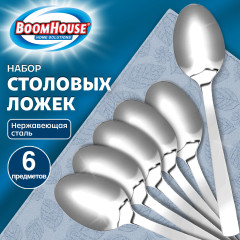Ложки столовые - Фото 1
