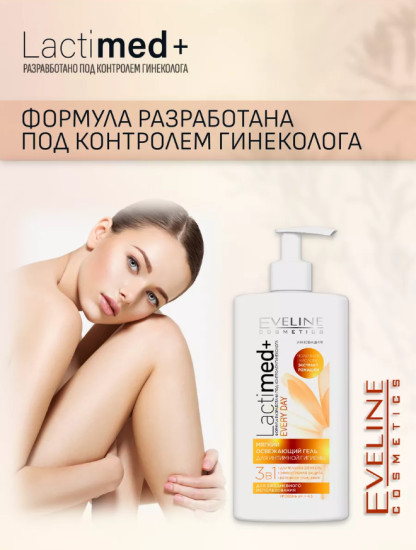 Гель для интимной гигиены, Экстракт ромашки