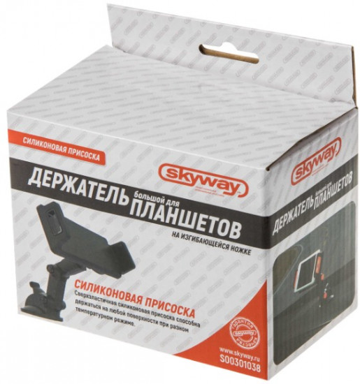 Держатель автомобильный