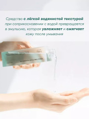Гидрофильное масло для очищения пор с розмарином Pro Lab Gentle Pore Vegan Cleansing Oil - Фото 1