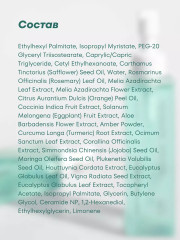 Гидрофильное масло для очищения пор с розмарином Pro Lab Gentle Pore Vegan Cleansing Oil - Фото 6