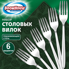 Вилки столовые - Фото 1
