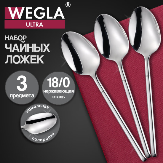 Ложки чайные