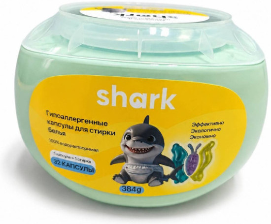 Капсулы для стирки белья
