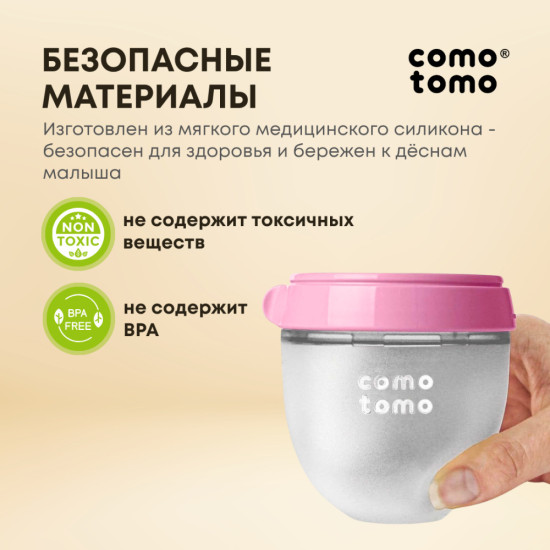 Набор бутылочек для кормления