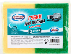 Губки для посуды - Фото 5