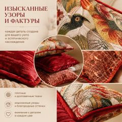 Комплект подушек декоративных - Фото 2