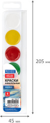 Краски акварельные - Фото 5