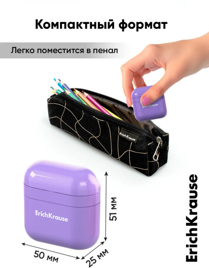 Точилка для карандашей с контейнером «Case Duo»