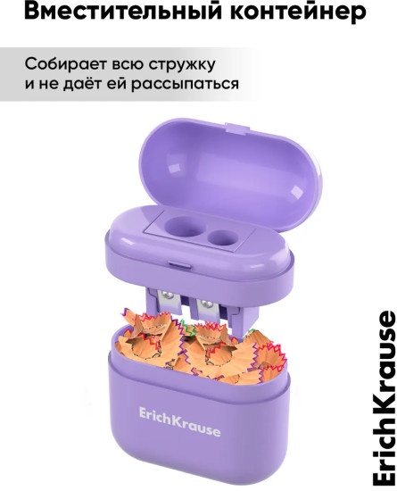 Точилка для карандашей с контейнером «Case Duo»