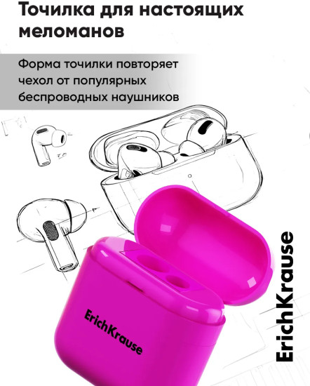 Точилка для карандашей с контейнером «Case Duo»