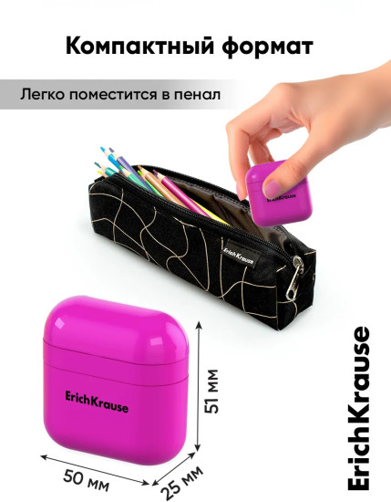 Точилка для карандашей с контейнером «Case Duo»