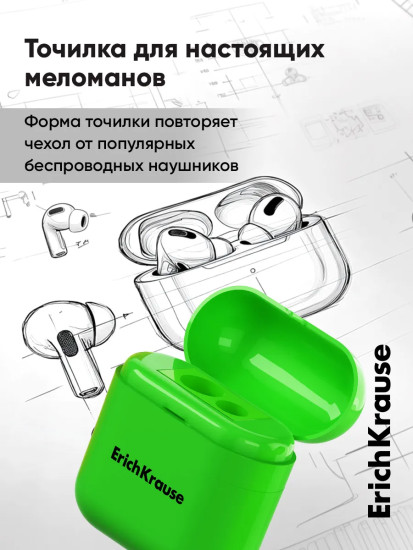 Точилка для карандашей с контейнером «Case Duo»