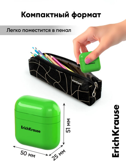 Точилка для карандашей с контейнером «Case Duo»