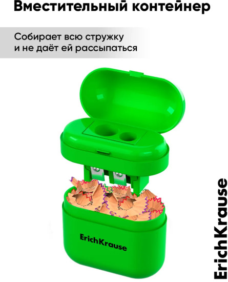 Точилка для карандашей с контейнером «Case Duo»