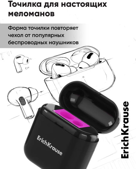 Точилка для карандашей с контейнером «Case Duo»